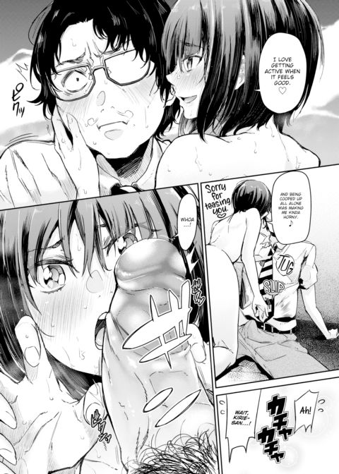 Wipe Down Chapter 1 page 8