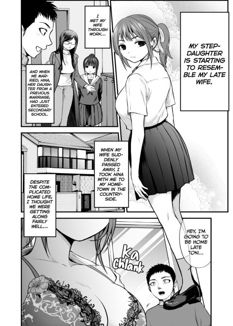 My Daughter's Friend Is a Budding Porn Star Chapter 1 page 3