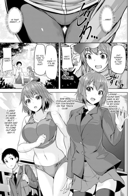 Naughty Runner’s High! Chapter 1 page 3