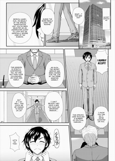 A Lousy Spy's Slut Dorm Diaries 1 - There's No Cleaning Up This Girls Dorm! Chapter 1 page 4