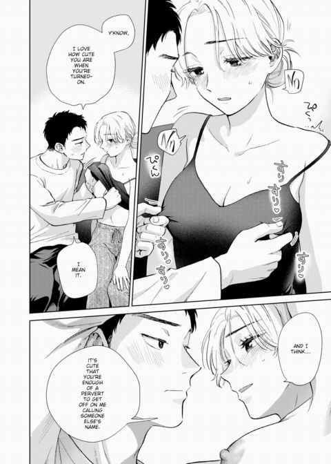 Weekend Substitute Chapter 1 page 14