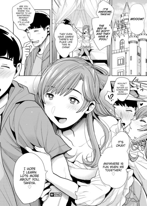 Clingy ❤ Wo Ai Ni Chapter 1 page 22