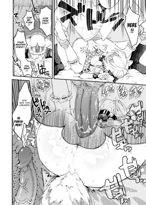 Puppy's Rondo Chapter 1 page 20