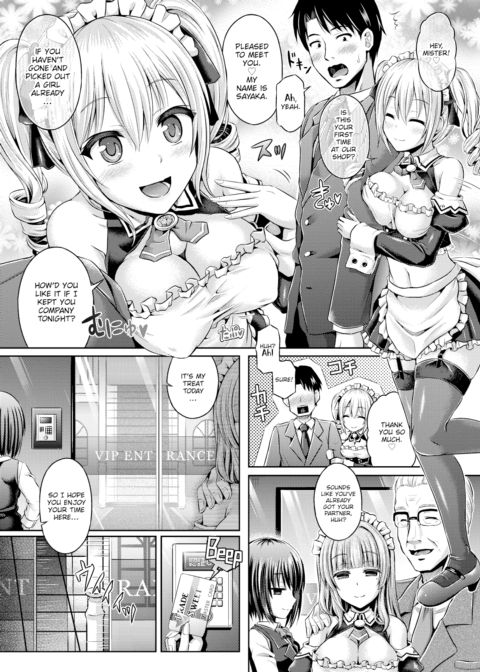 Trade Chapter 1 page 3