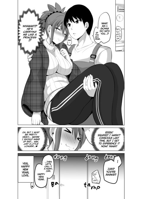 No Guard Wife 4 Chapter 1 page 19