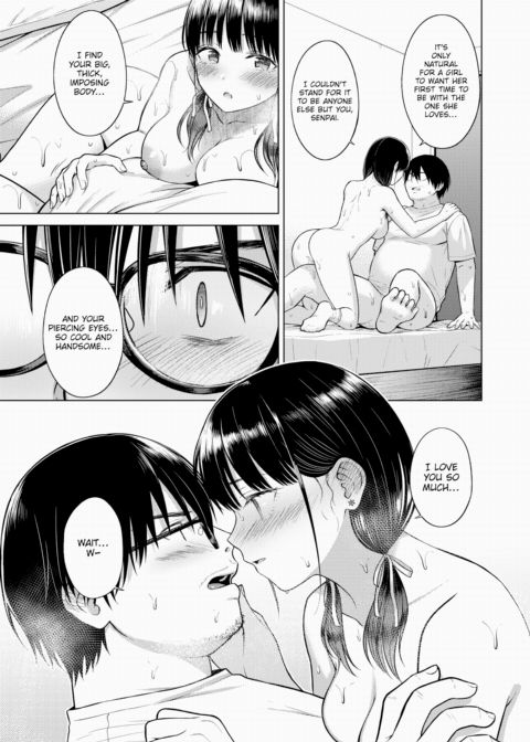 Cutie Chaser Chapter 1 page 17