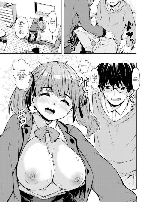 Image Play Chapter 1 page 15