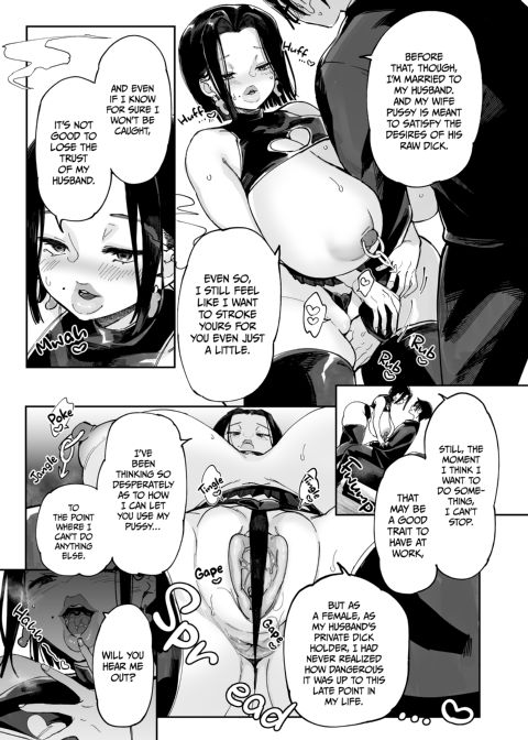 Pure Scheming Slut 3 Chapter 1 page 22