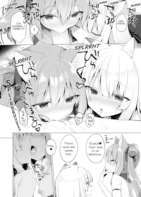My Ideal Life in Another World Vol. 10 Chapter 1 page 16