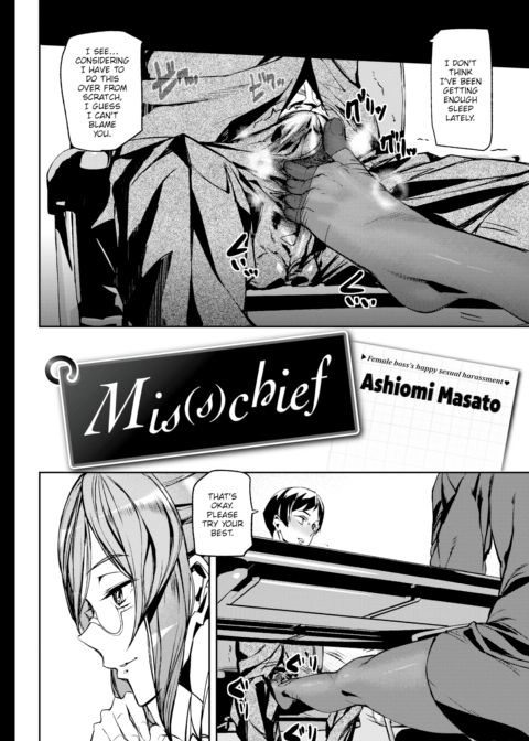 Mis(s)chief Chapter 1 page 2