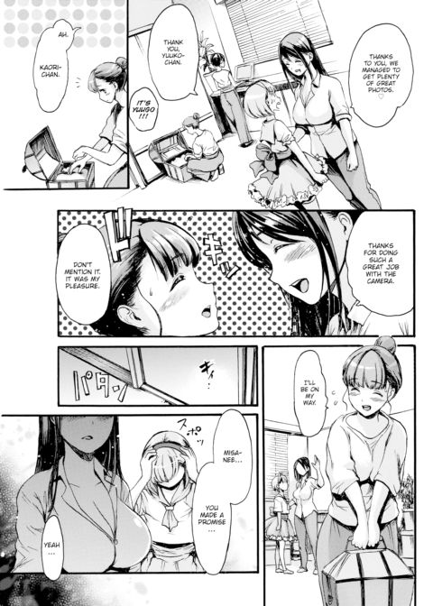 Pubescent Model Chapter 1 page 15
