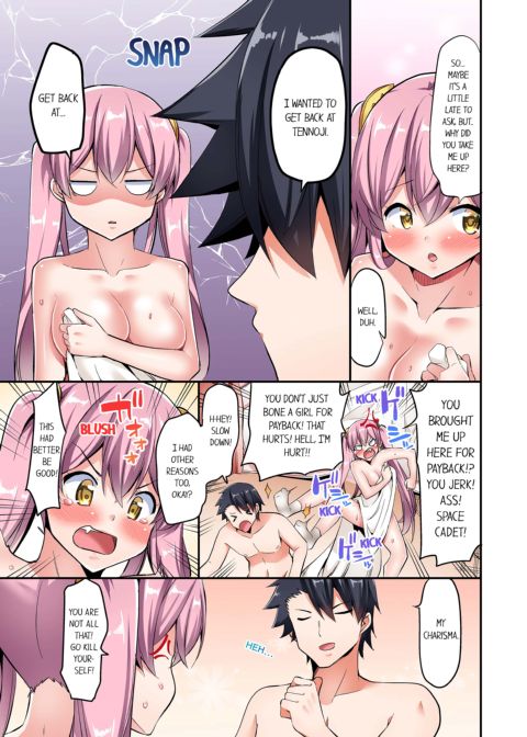 Cowgirl's Riding-Position Makes Me Cum Vol. 8 Chapter 1 page 73