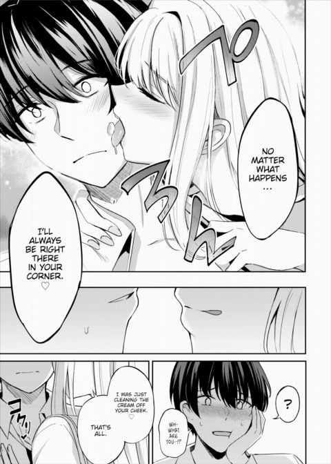 Queen's Discipline ~Prologue~ Chapter 1 page 9