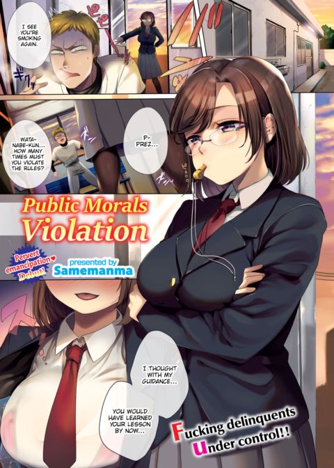 Public Morals Violation Chapter 1 page 1
