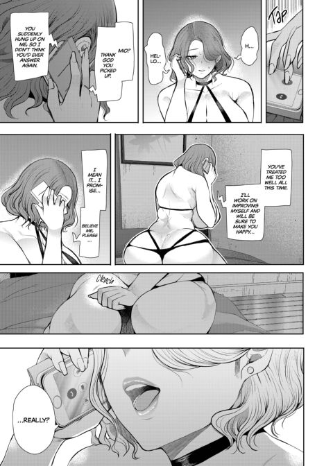 From Dumped to Cumdump: Hot Teacher Gets Hooked on Rebound Sex Chapter 1 page 110