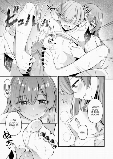 Partner ~Part 1~ Chapter 1 page 17