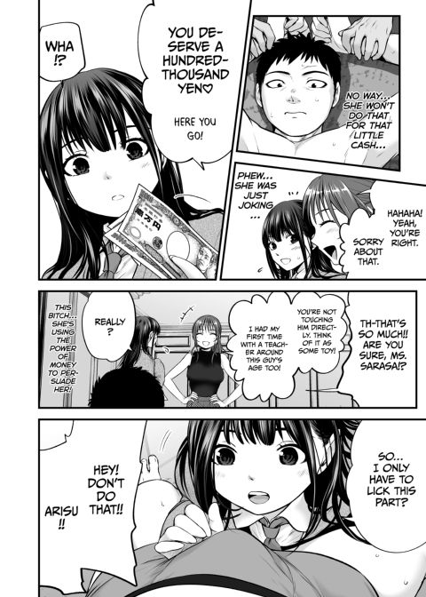 My Daughter's Friend Is a Budding Porn Star Chapter 1 page 21
