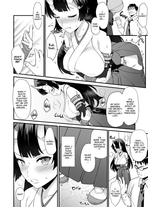 Assisted Mating 6 Chapter 1 page 17