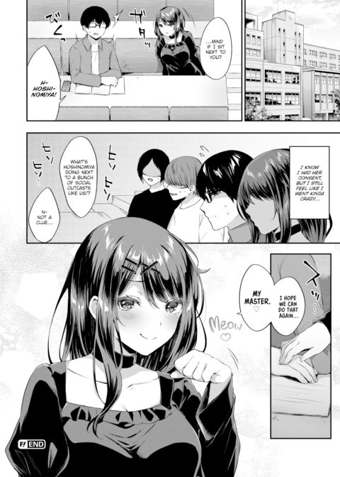 Master & Servant Relationship Chapter 1 page 20