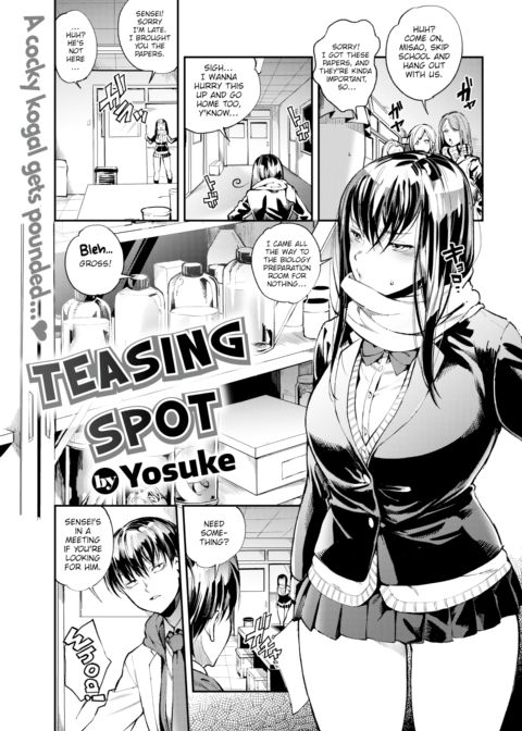 Teasing Spot Chapter 1 page 1