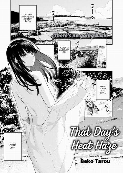 That Day's Heat Haze Chapter 1 page 1
