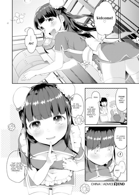 China♡Advice Chapter 1 page 20