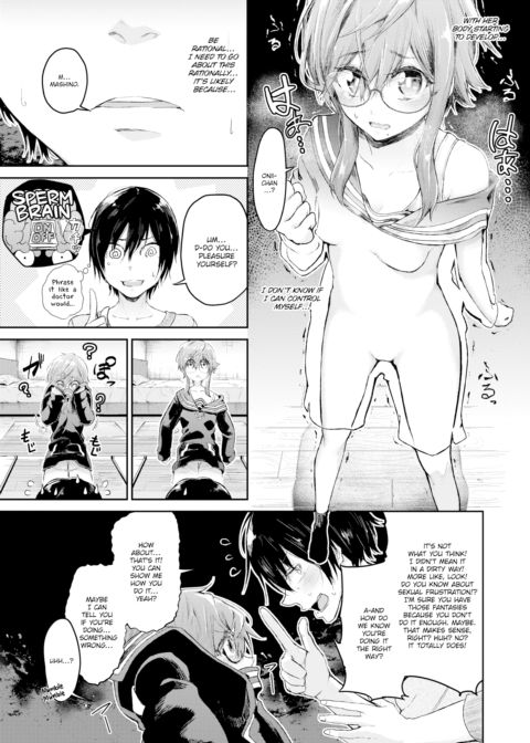 My Sister's Crush Chapter 1 page 5