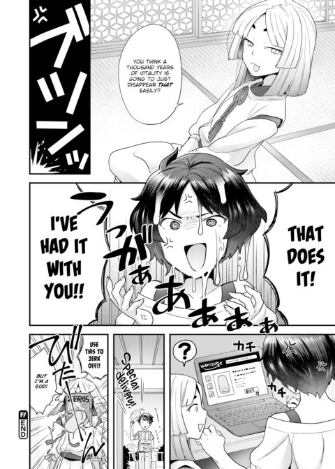 Tsukumo! Chapter 1 page 20