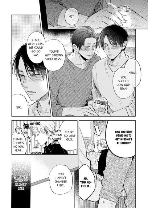 My Annoying Boss Is... Kinda Sexy?! Vol.1 Chapter 1 page 63