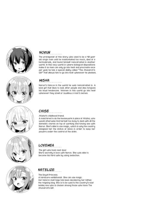 My Ideal Life in Another World Vol. 10 Chapter 1 page 4