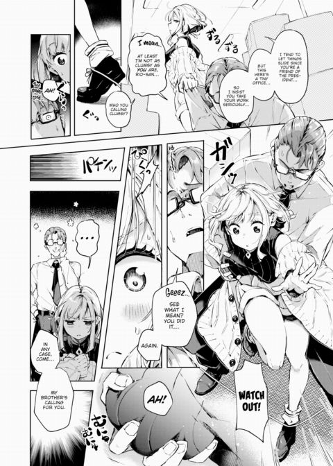 Cheer Me Up, Rio-senpai Chapter 1 page 2