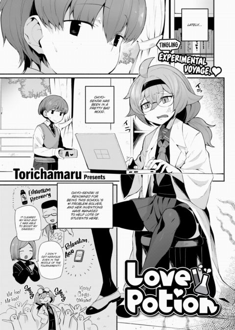 Love Potion Chapter 1 page 1