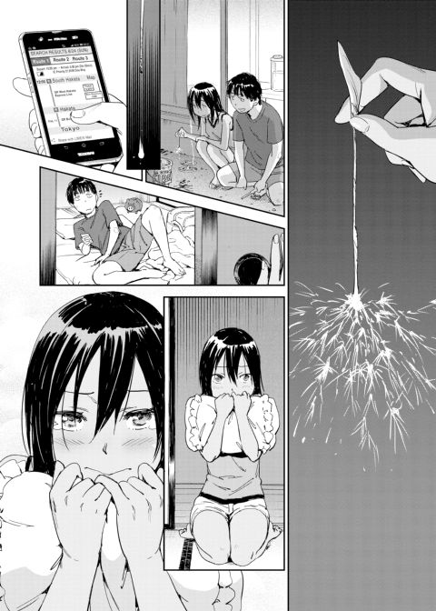Love Style Chapter 1 page 40