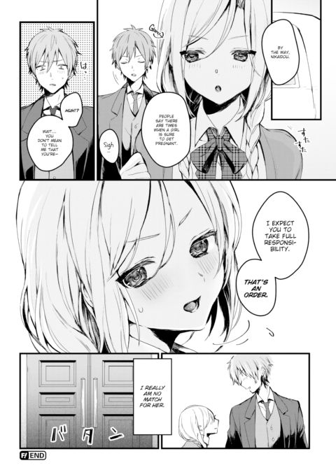 As My Lady Commands!! Chapter 1 page 20