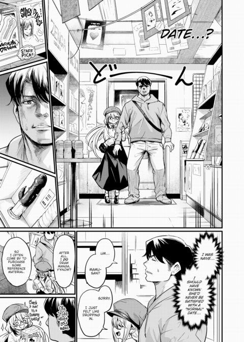 The Ero Manga Club's Daily Routine Chapter 1 page 5
