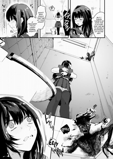 The Seven Wonders of School...!? Chapter 1 page 3