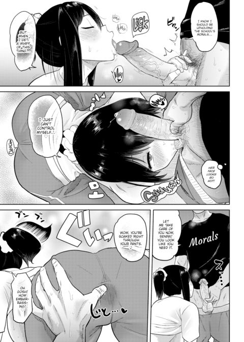 The Morals Committee 2nd Division's Club Activity Records Chapter 1 page 9