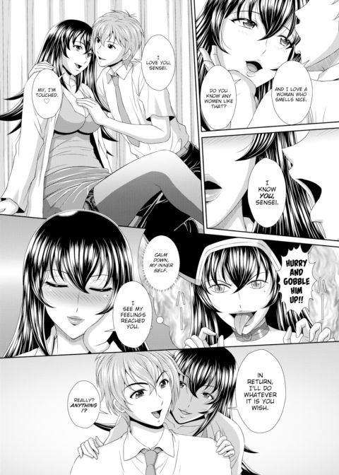 The School Nurse Is a Sex-Crazed Succubus Ch.3 Chapter 1 page 6