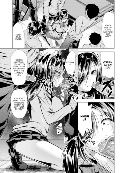Voyeur 4 Chapter 1 page 6