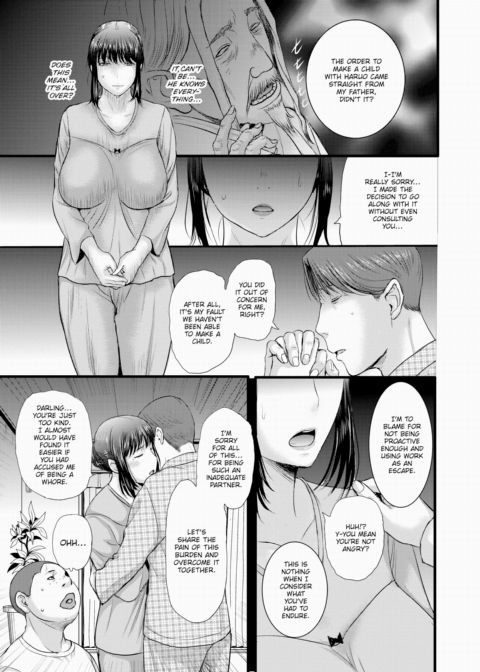 Anehara ~Until My Sister-in-Law Gets Pregnant~ Ch.3 Chapter 1 page 5