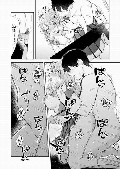 I Want to Defile a Well-Behaved Young Lady Chapter 1 page 16