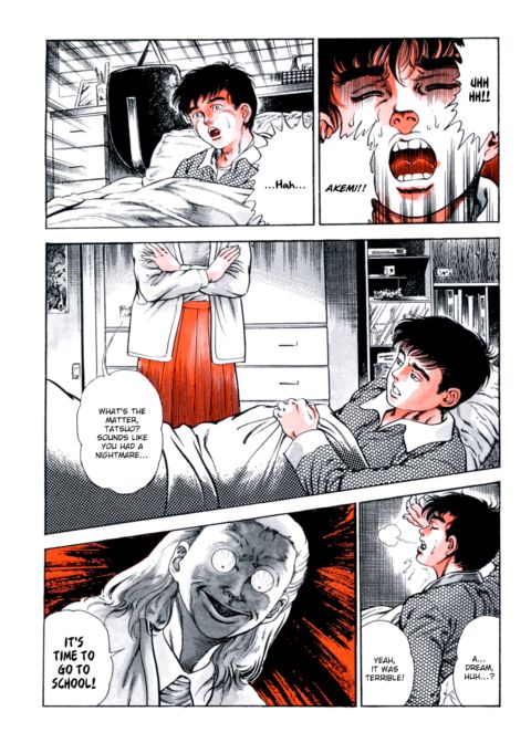 Urotsukidoji: Legend of the Overfiend - Volume 2 Chapter 1 page 231