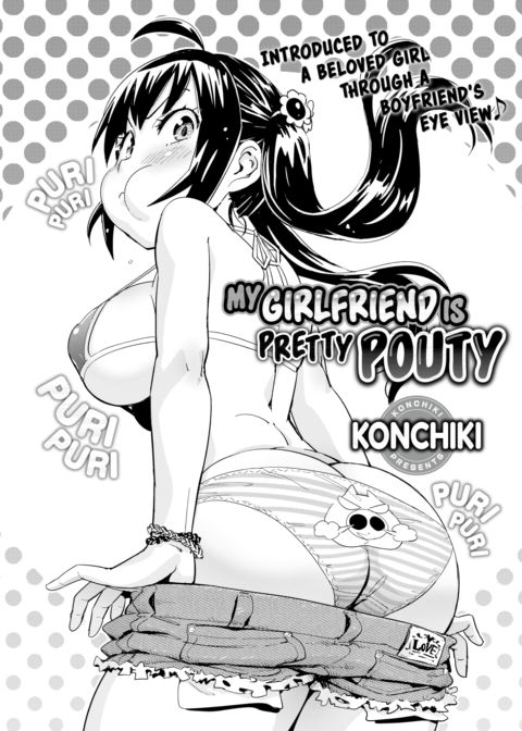 My Girlfriend is Pretty Pouty Chapter 1 page 2