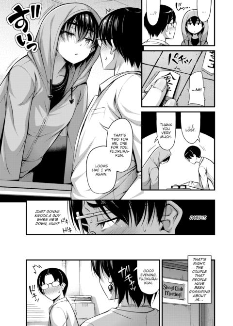 Playing Shogi Late into the Night Chapter 1 page 3