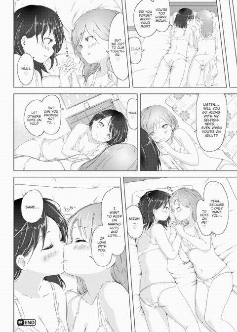 My Childhood Friend and Me... Chapter 1 page 12