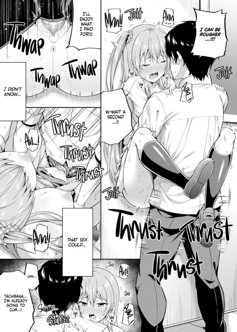 Do You Like Compensated Dating Girls? Chapter 1 page 14