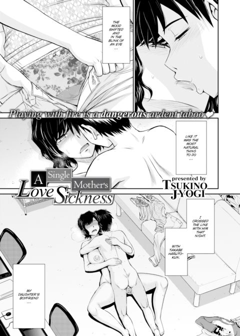 A Single Mother's Love Sickness Chapter 1 page 3