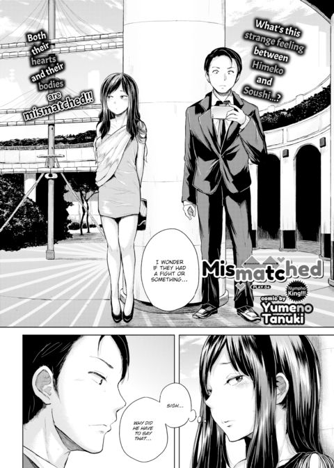 Mismatched Play.04 Chapter 1 page 2