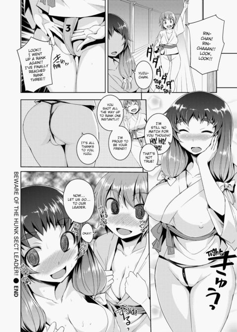 A Body For Play Chapter 1 page 147