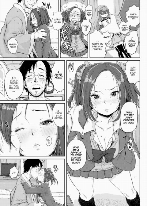 Lust Cupid Chapter 1 page 5